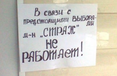 Демарш оружейного магазина
