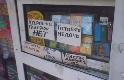 Народное пиво
