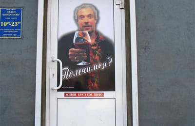 Макаревича жалко