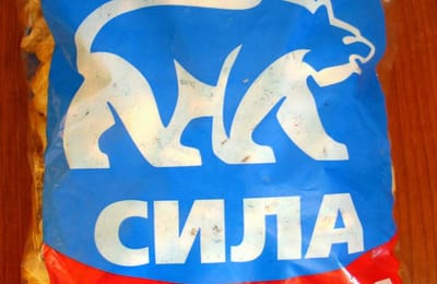 Да пребудет с вами Сила медведа!