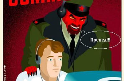 Государство взялось за контроль Рунета