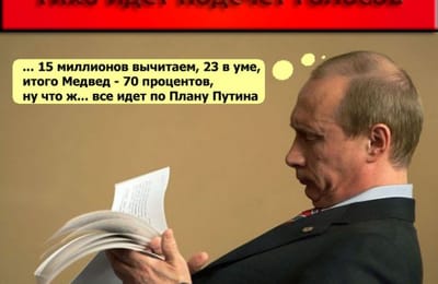 Технология спаивания
