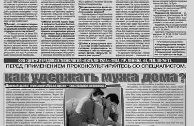 Очепятки :)))))