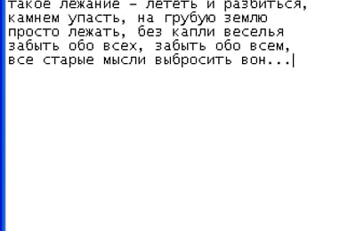 просто мысли