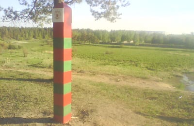 Парк всё-таки поделили!