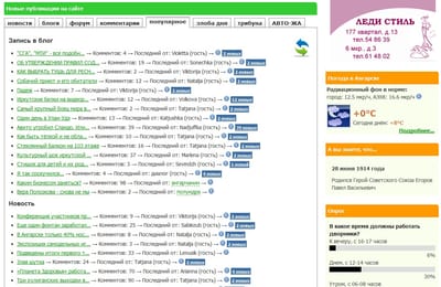 Атака клонов на ЖивойАнгарск