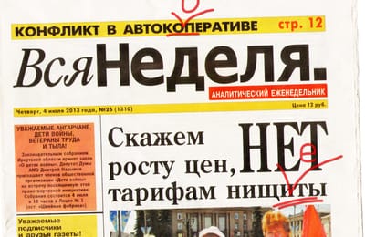 Жертвы массовой ЕГЭвизации населения
