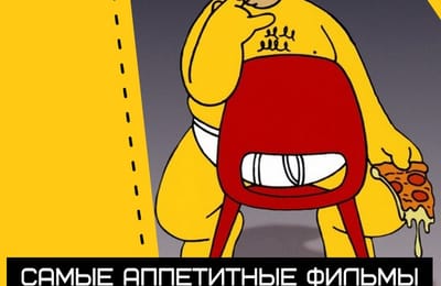 Впервые в  городе Ангарске!! Интеллектуально-развлекательная игра " Kinosecret"