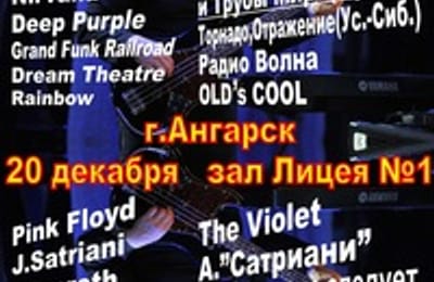 Классика рока! Живое исполнение-это вам не фанерное мыло!