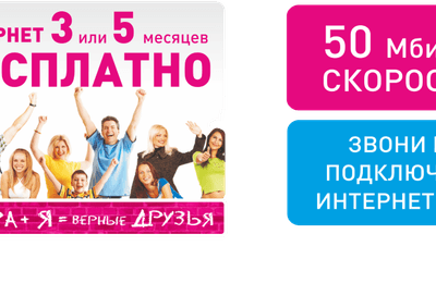 Астра + Я = верные друзья