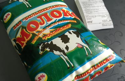 Молоко из будущего