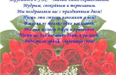 Сегодня День УИС РФ