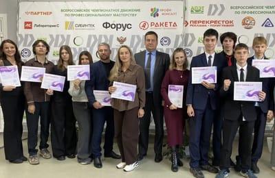 В Приангарье подвели итоги регионального этапа Всероссийского хакатона «Идея Фикс»