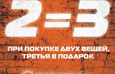 «Эверест» зовет в поход!
