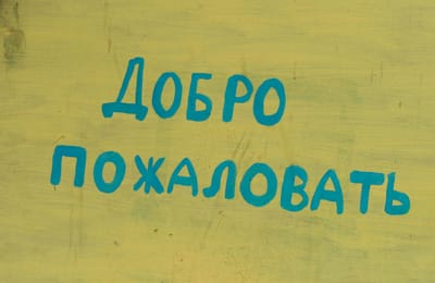 Кубок Байкала (пони) 20 сентября, Аллюр