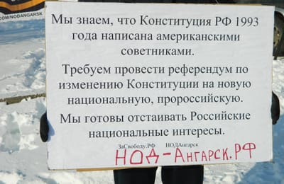 митинг в поддержку Национального лидера, Президента России Владимира Владимировича Путина.
