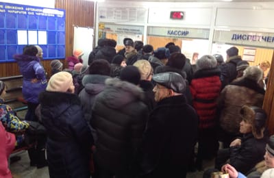 По распоряжению Правительства Иркутской области...
