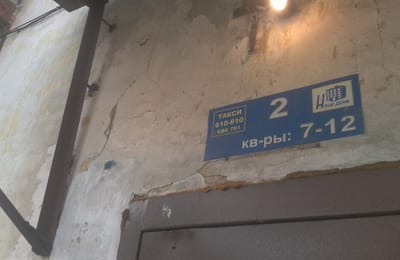 Опасность получить травмы.