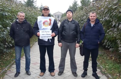 поздравление президента России с Днём рождения.