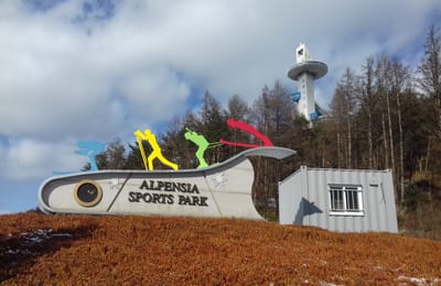 Болеем в Корее за ХК "Ермак"