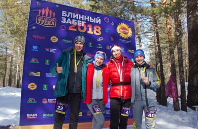 Не упали в снег лицом. В Ангарске состоялся Блинный забег 2018