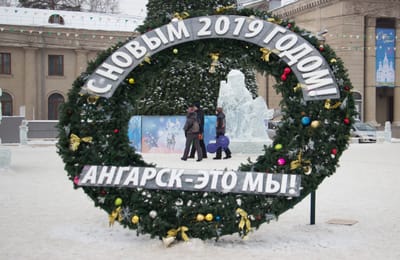 Зимний Ангарск