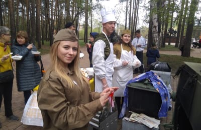 Праздничное мероприятие в честь Великой Победы