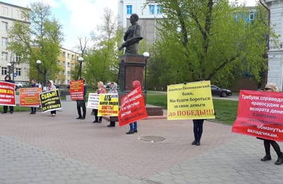 Массовый пикет в Иркутске