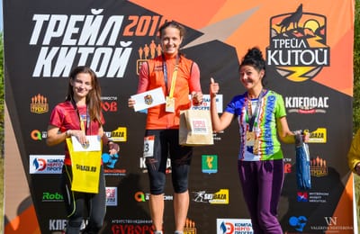 Китой трейл 2019