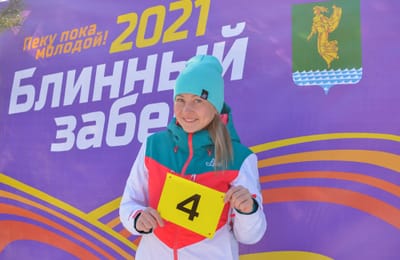 Ангарчанка Дарья Бессонова стала первой на Блинном забеге
