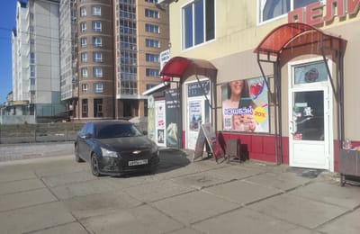 Авточмо