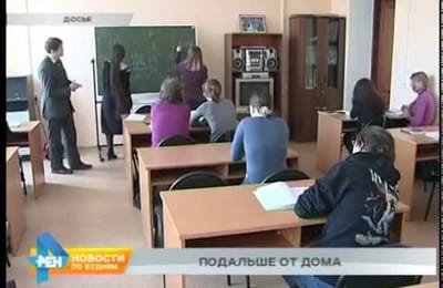 Утечка мозгов