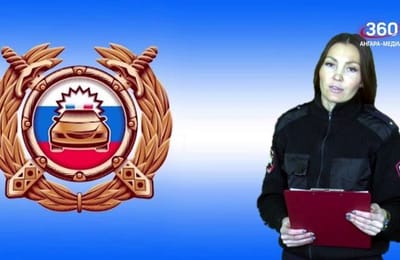 Территория безопасности. Выпуск от 20 января 2025