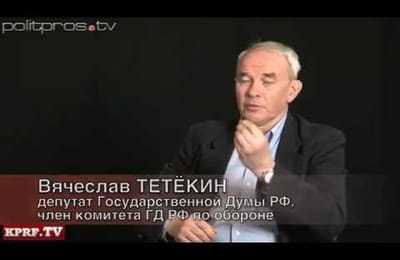 О "патриоте" Путине и базе НАТО в Ульяновске.