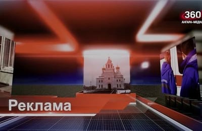 День за днём. Выпуск от 11.07.2025