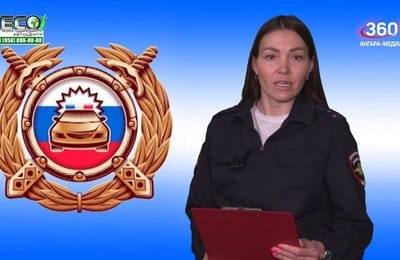 Территория безопасности. Выпуск от 02.03.2026