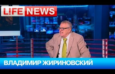 Владимир Жириновский: США готовят вторжение Исламского Государства в Россию