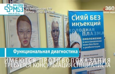 День за днём выпуск от 25.08.2028