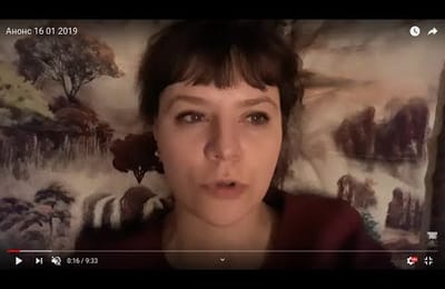Анонс