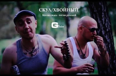Кто не сидел - тот не русский (18+, ненормативная лексика)