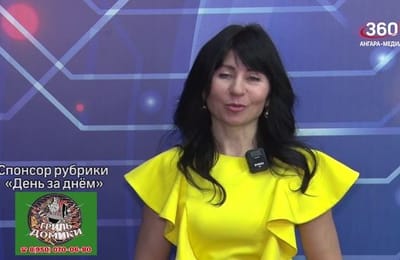 День за днём. Выпуск от 25.03.2025