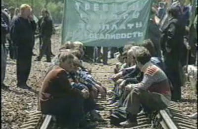 17 лет без СССР.