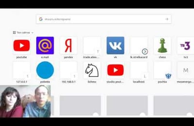 Играем в шахматы в прямом эфире.