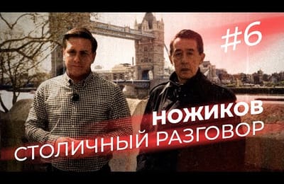 Народный Губернатор