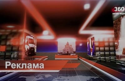 День за днём. Выпуск от 15.09.2025