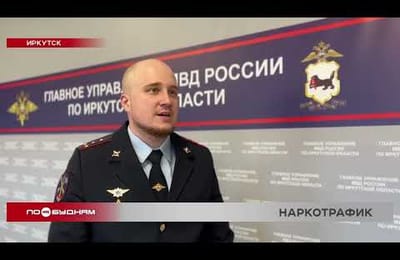 Сюжет на НТС
