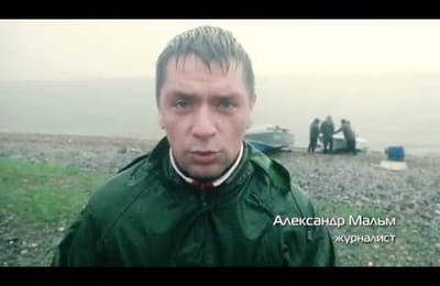 Последний омуль