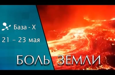 Климат