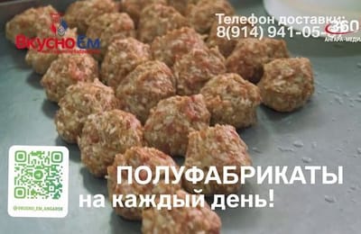 День за днём. Выпуск от 19.02.2025