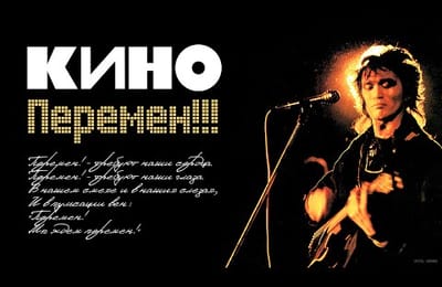 Испокон веку народ ждет перемен, требует, но...ничего для этого не делает